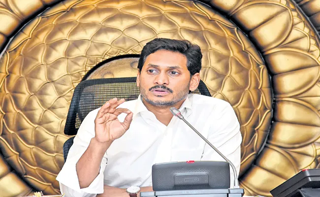 Cabinet Meeting Conduct Ys Jagan Mohan Reddy - Sakshi