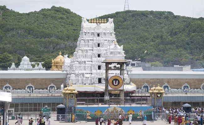 Abolition Of VIP Darshan In Tirumala - Sakshi