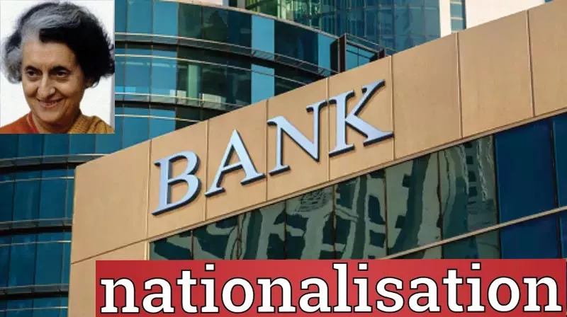 Special Story on 50 Years Of Bank Nationalisation - Sakshi