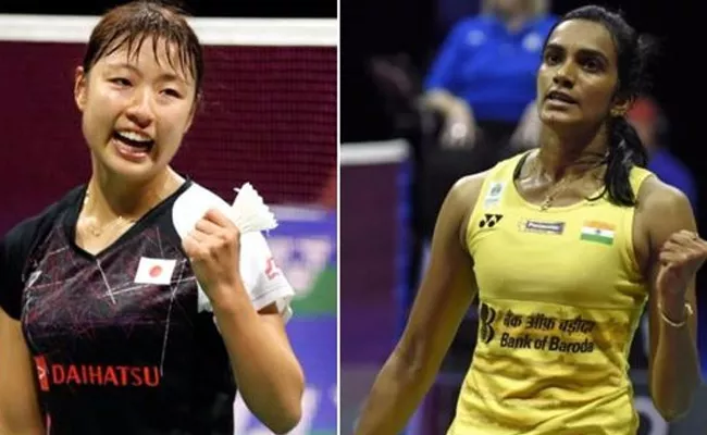 PV Sindhu defeats Japan's Nozomi Okuhara - Sakshi