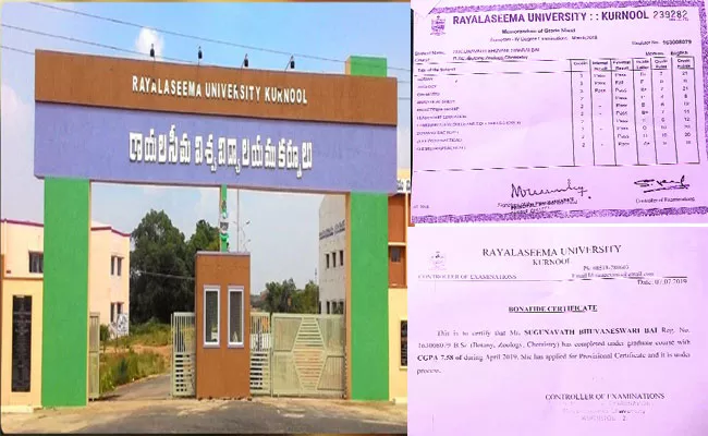 There Is A PG Admission For Failed Students In Rayalaseema University - Sakshi