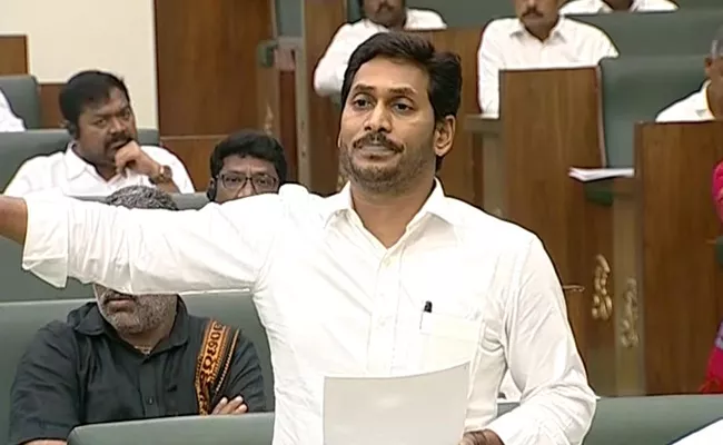 YS Jagan attacks chandrababu for decision to Power Purchase Agreements - Sakshi