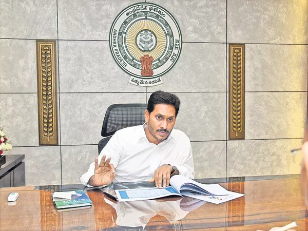 CM YS Jagan letters to DWCRA Women soon on Implementation of YSR Aasara Scheme - Sakshi