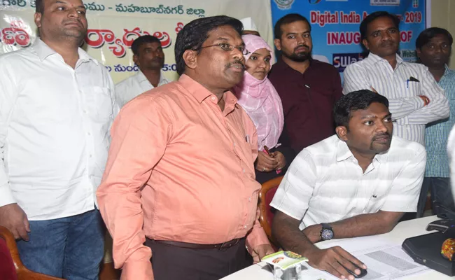 Mahabubnagar Collector Ronald Rose Launched Urdu Web Site - Sakshi