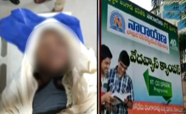 Student Died In Narayana College At Vijayawada - Sakshi