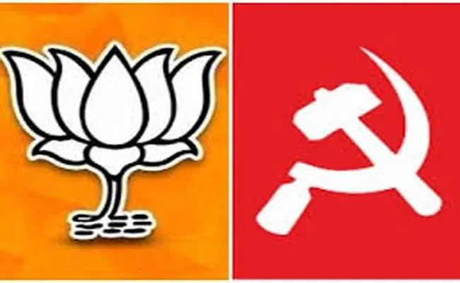 BJP And CPI Leaders In Economic And Leadership Disputes - Sakshi