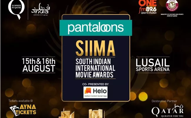 SIIMA Awards Event On 15th And 16th August - Sakshi