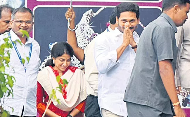 AP CM YS Jagan Mohan Reddy Gets Diplomatic Passport - Sakshi