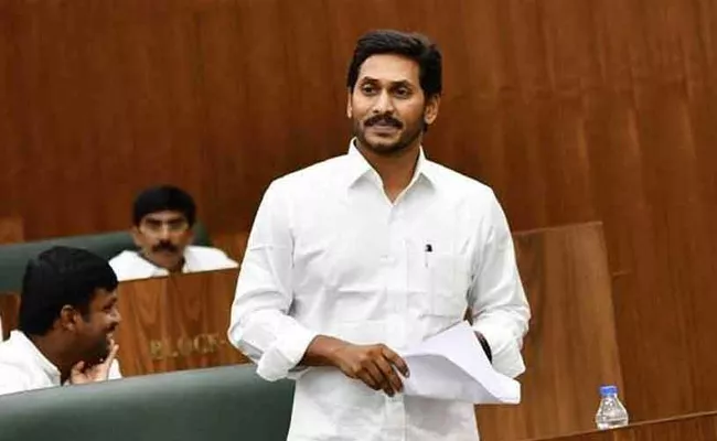 Chief Minister YS Jaganmohan Reddy Has Launched A New Scheme Called YSR Navodayam To Help Small Industies And Small Enterprises - Sakshi