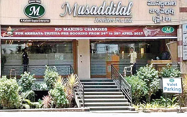 Another case against Musaddilal Jewelers - Sakshi