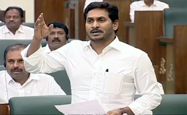 AP Govt Moves Historical Bills in Assembly - Sakshi