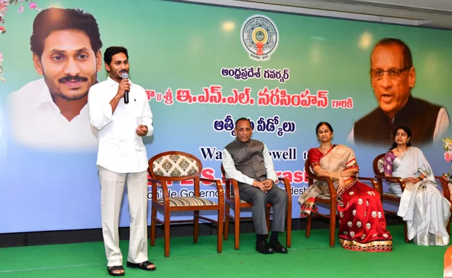 CM YS Jagan Speech at Governor Narasimhan Farewell Programme - Sakshi