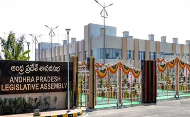 AP Assembly Approves BC Commission bill - Sakshi