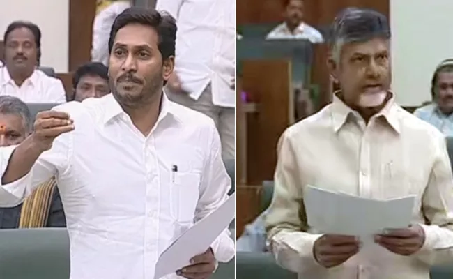 CM YS Jagan Mohan Reddy Fires on Chandrababu Naidu - Sakshi