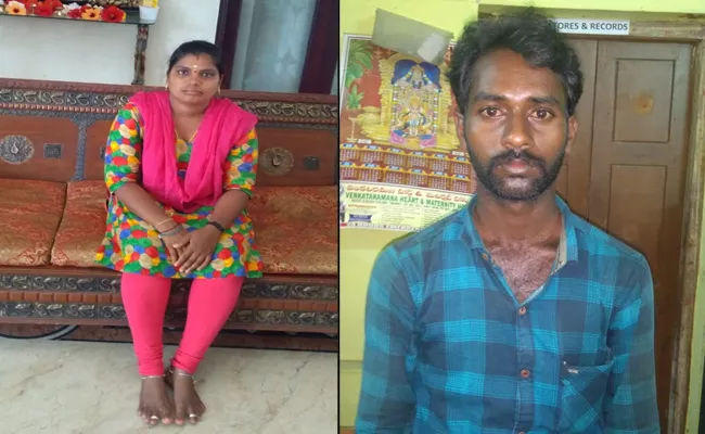 Man Killed Married Woman In Chittoor Ramachandrapuram - Sakshi