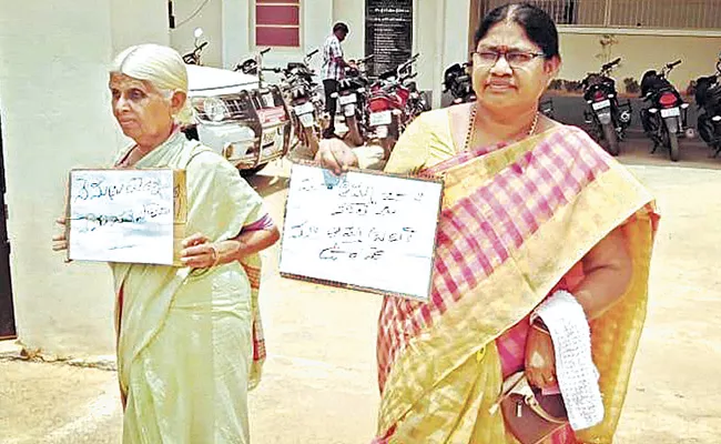 Bayyaram Old Woman Complaint Against Her Son - Sakshi