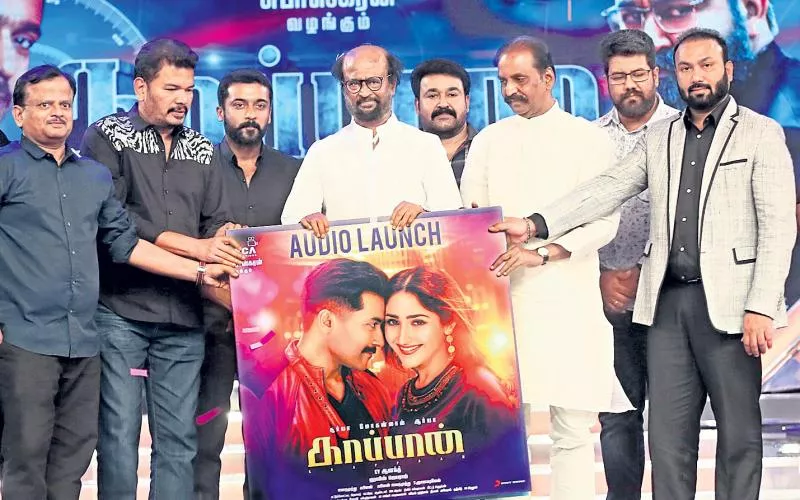 Rajinikanth released by bandobast audio launch - Sakshi