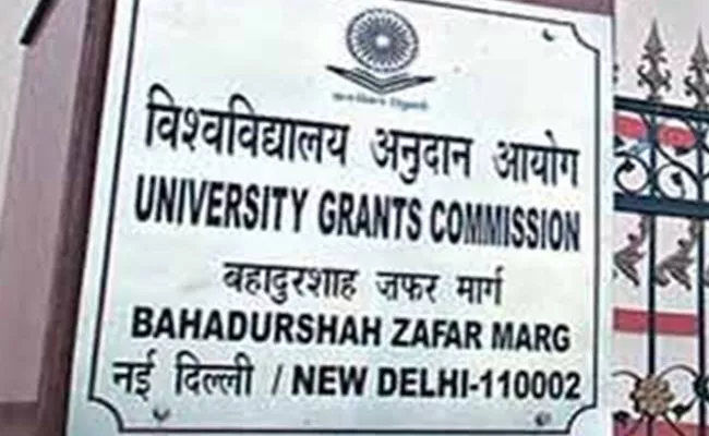 UGC Releases Fake Universities In India Most In Uttar Pradesh - Sakshi