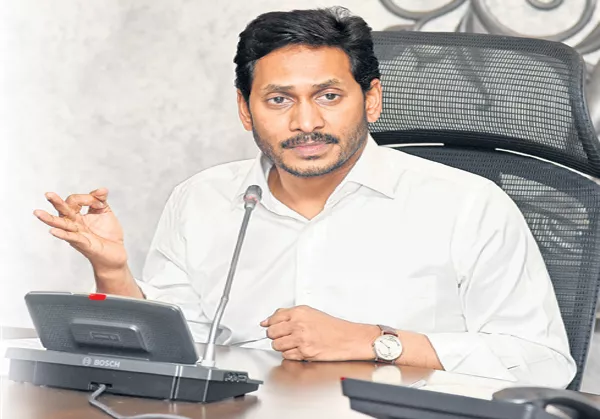 YS Jagan Video Conference with District Collectors - Sakshi