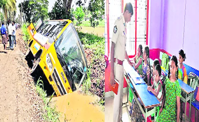 School Bus Rolled In West Godavari - Sakshi