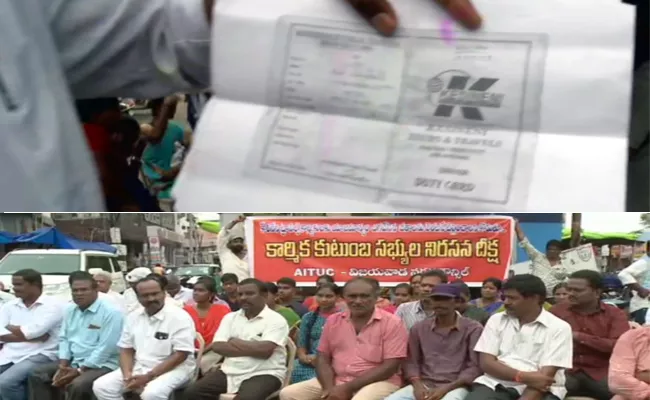 Kesineni travels Labourers Protest For Pending Salaries - Sakshi