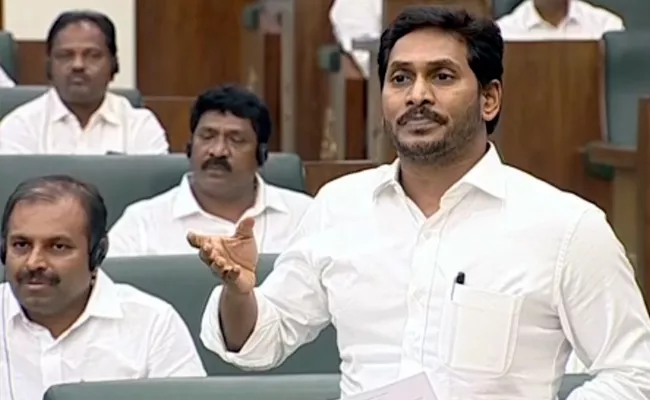 Judiciary Commission Bill to ensure transparency, says YS Jagan - Sakshi