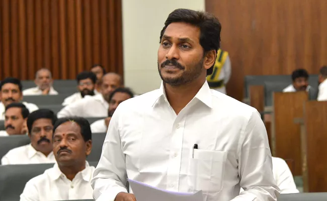 CM Ys Jagan Discussion Godavari Water AP Assembly - Sakshi