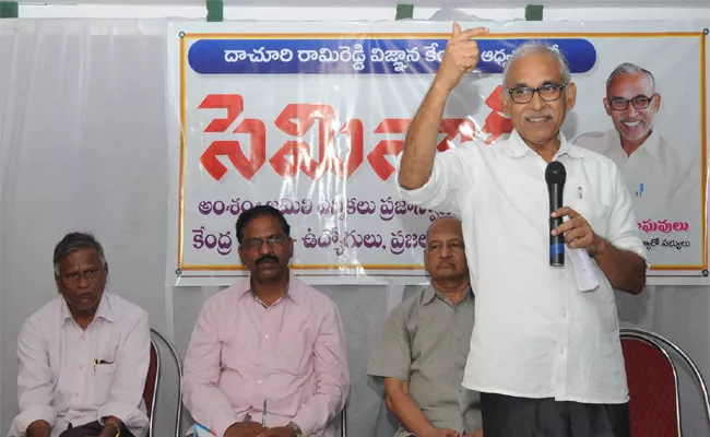 BV Raghavulu Says Jamil Policy Is Detrimental To Democracy - Sakshi