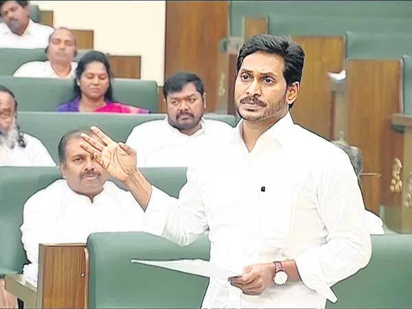 YS Jagan Mohan Reddy govt in the process for the best policy in tenders  - Sakshi