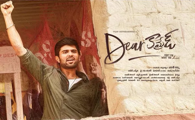 Boycott Dear Comrade Is Trending On Twitter - Sakshi