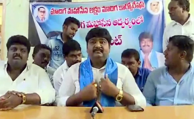 Madiga Maha Sena Slams On Manda Krishna Madiga - Sakshi