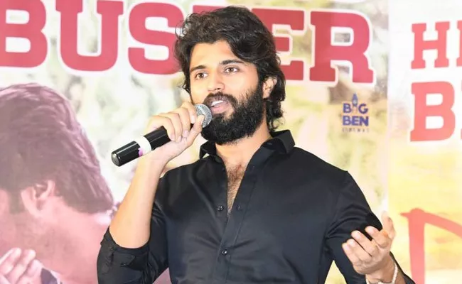 Vijay Devarakonda Dear Comrade Team Press Meet - Sakshi