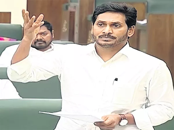 YS Jagan Mohan Reddy comments for the eradication of corruption - Sakshi