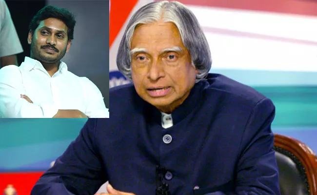 CM YS Jagan Mohan Reddy Tribute To Dr APJ Abdul Kalam - Sakshi