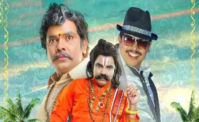 Sampoornesh Tweet On Manmadhudu 2 And Kobbari Matta Movies - Sakshi