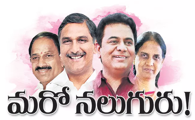 TRS Government Cabinet Extension Will Be In August - Sakshi