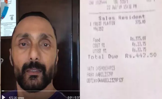 JW Marriot Fined Rs 25K After Rahul Bose Banana Bill Post - Sakshi