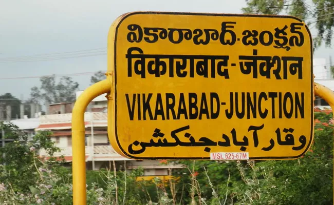 Gupta Nidhulu Found In Vikarabad District - Sakshi