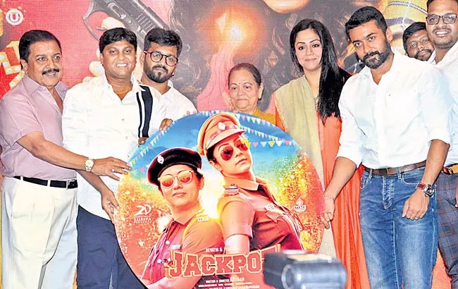 Jackpot trailer launch in chennai - Sakshi