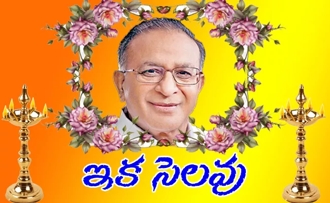 Congress Senior Leader Jaipal Reddy Died - Sakshi