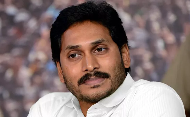 AP CM YS Jagan to visit Jerusalem From 1 August - Sakshi