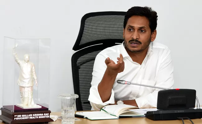 YSRCP Kapu leaders met CM Jagan Over Kapu Reservation Issue - Sakshi