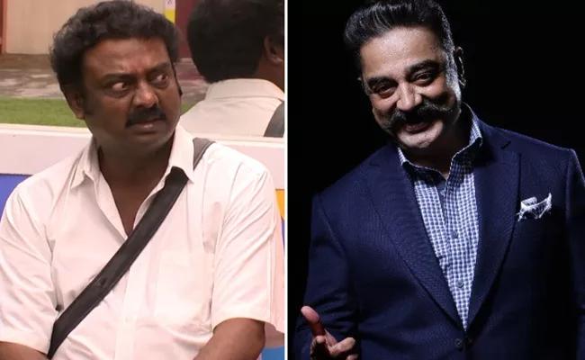 BJP slams Kamal Hassan For Encouraging Tamil Big Boss Contestant - Sakshi