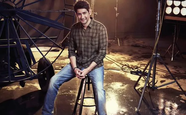 Mahesh Babu Starting New Branded Clothing Business - Sakshi