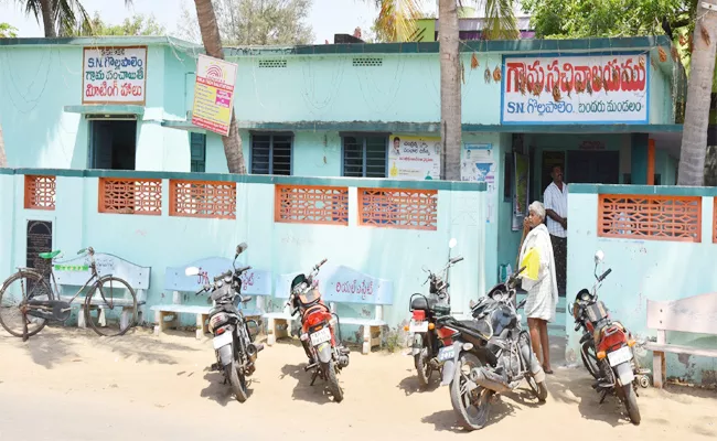 Grama Sachivalayam In AP - Sakshi