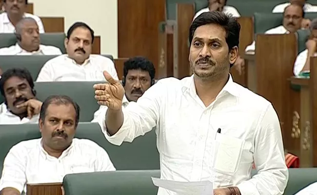 YS Jagan Says that now poor and middle class students available for education - Sakshi