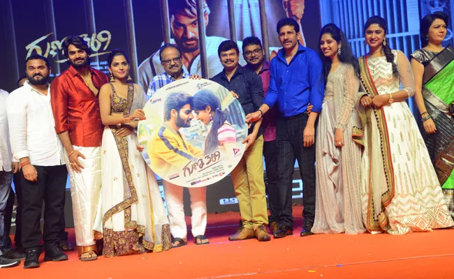 Guna 369 Pre Release Function In Hyderabad - Sakshi