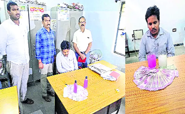 Municipal AE Caught By ACB In Yellandu - Sakshi