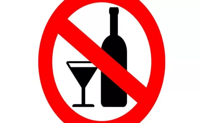 All Type Of Liquor Will Be Banned In West Godavari District - Sakshi