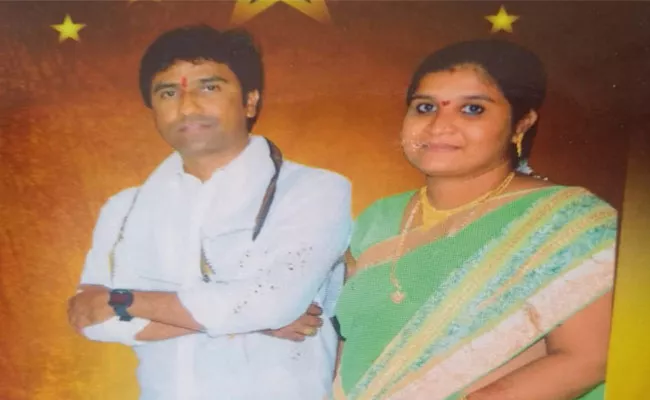 Wife And Husband Cheats With Money Interest Business In West Godavari - Sakshi